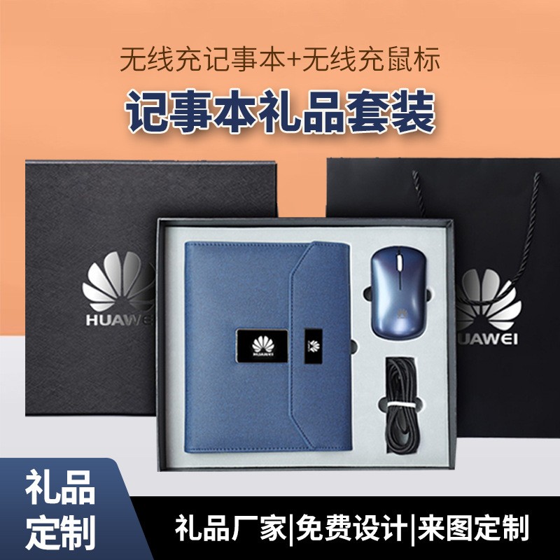 本溪礼品定制
